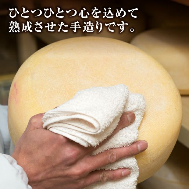 チーズ4種セレクション｜乳製品 チーズ おつまみ セット ｜食べレア