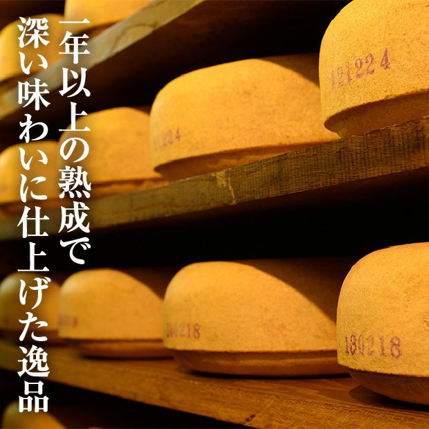 酪佳(らくか)3個セット｜乳製品 チーズ おつまみ ｜食べレア北海道