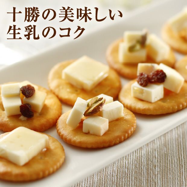 Tokaggio(トカッジオ)｜乳製品 チーズ おつまみ ｜食べレア北海道 物産