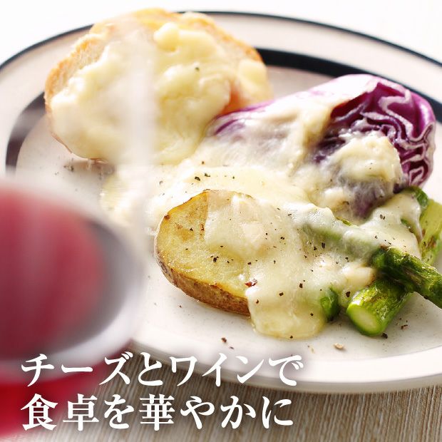 Tokaggio(トカッジオ)｜乳製品 チーズ おつまみ ｜食べレア北海道 物産