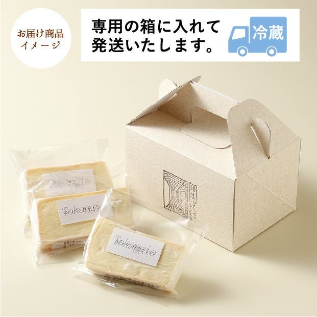たべれないチーズ TOHMA LABO SHOP あしょろチーズ工房 チーズセットS（3個ギフト箱入）【あしょろチーズ