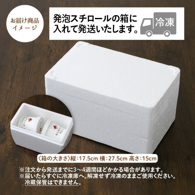  牛とろフレーク180g×2個