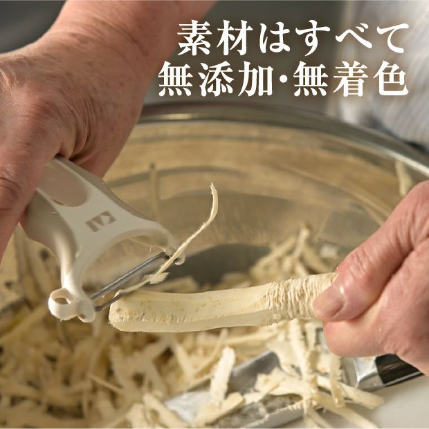 北の山わさび 根茎Sサイズ 5個セット