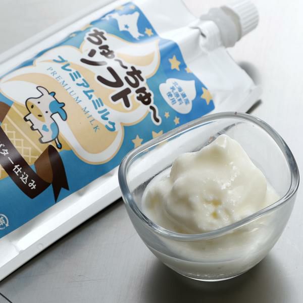 ちゅーちゅーソフト ミルク 10本パック｜十勝 乳製品 ｜食べレア北海道