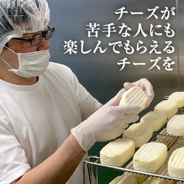 コバン2個セット｜十勝チーズ 乳製品 白カビ ギフト ｜食べレア北海道