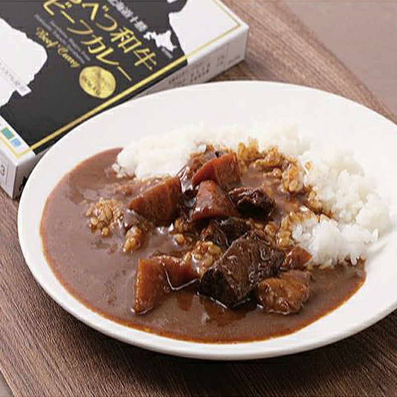 さらべつ和牛ビーフカレー