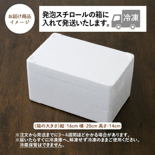 牛とろフレーク180g