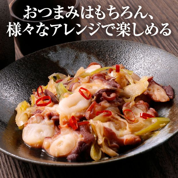 しらぬか柳だこ燻製(醤油味)セット