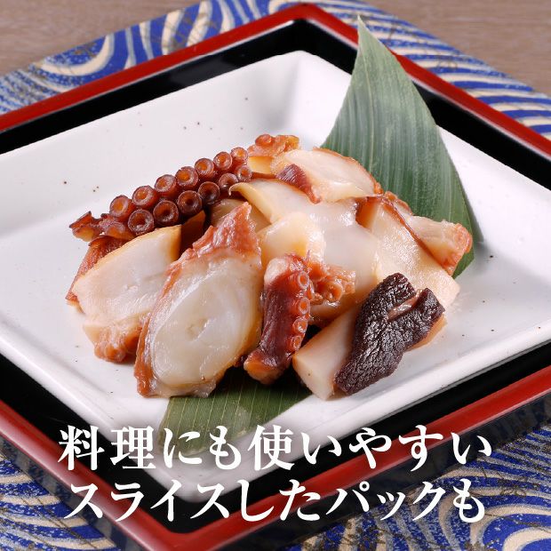 しらぬか柳だこ燻製(塩味)セット