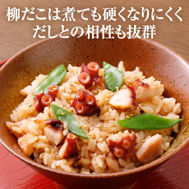 白糠産柳だこ詰合せ