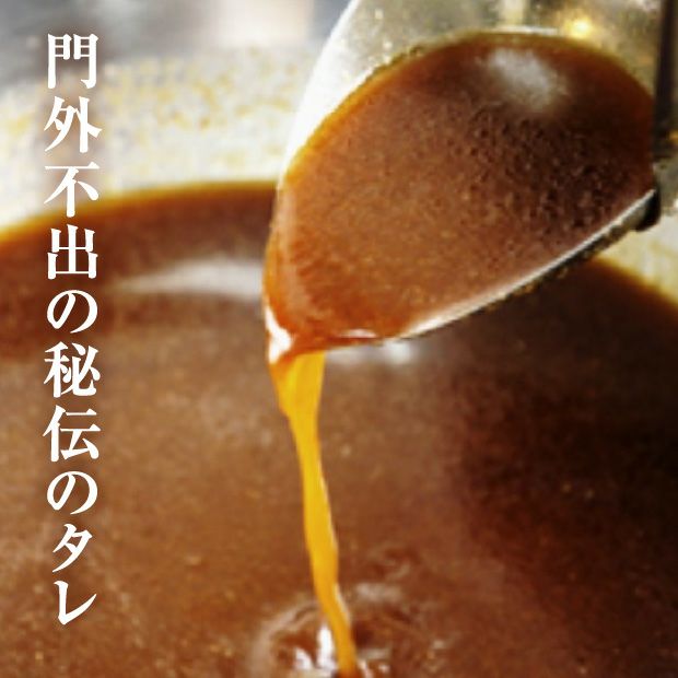 味付ラムじんぎすかん400g