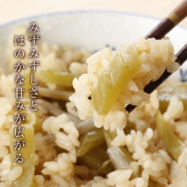足寄町特産ラワンぶき3.0kg｜北海道 十勝 ふき お取り寄せ ギフト