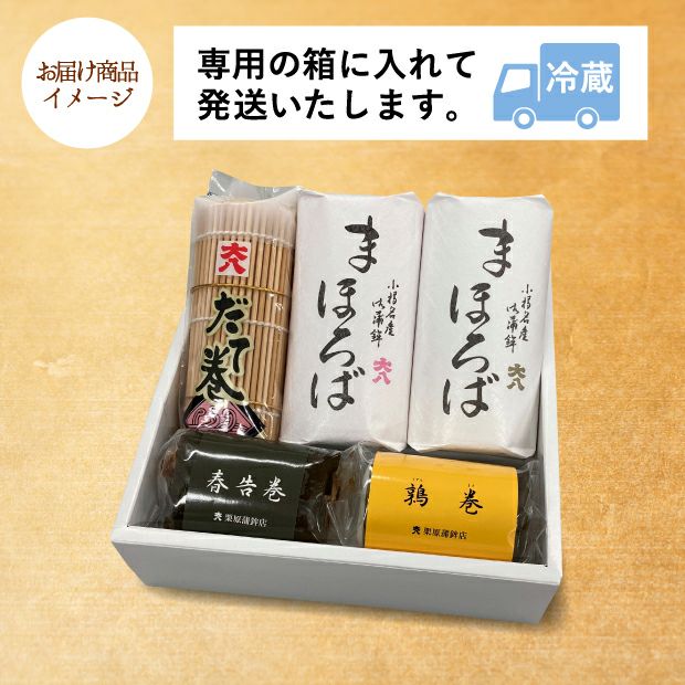 おせちセット｜北海道 後志｜｜食べレア北海道 物産 お取り寄せ