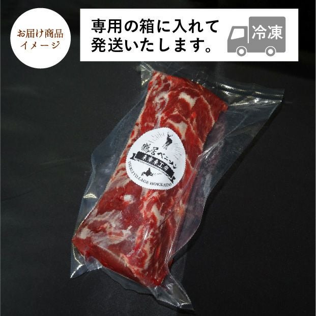 エゾ鹿肉 肩ロースブロック400g｜鹿肉 ロース ギフト ｜食べレア北海道