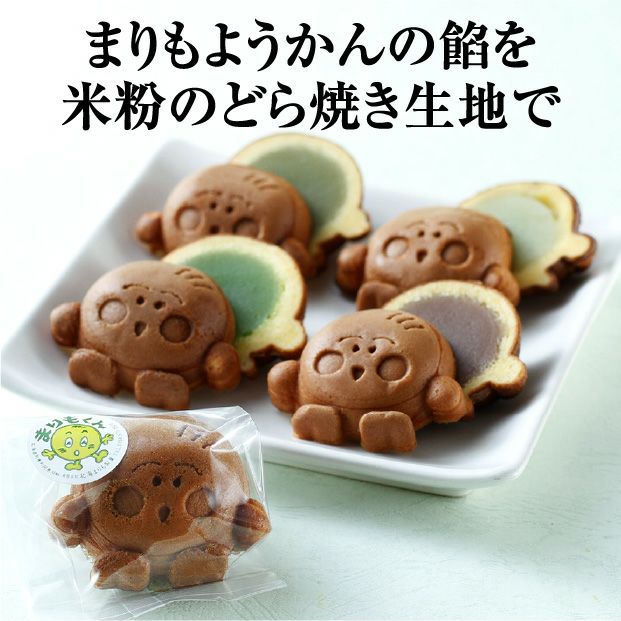 まりも羊羹詰め合わせ｜釧路 阿寒 お菓子 スイーツ ｜食べレア北海道