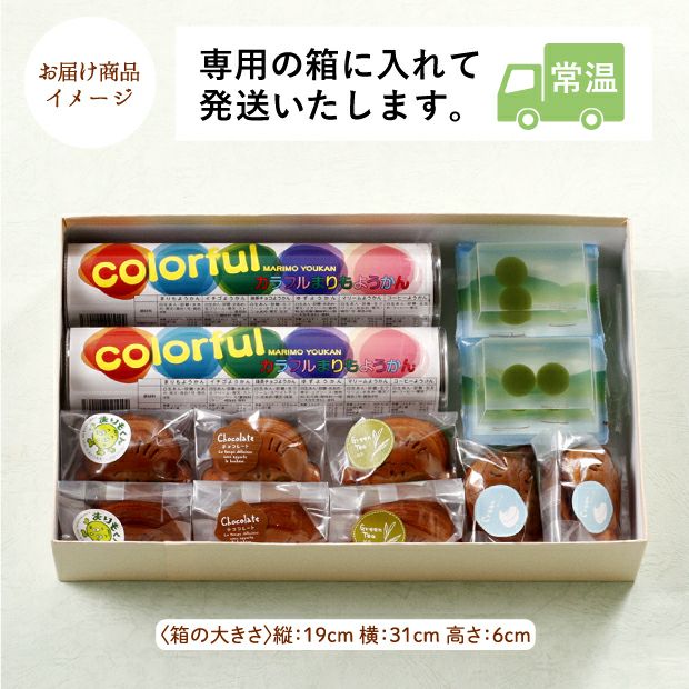 まりもようかん　エレファンティ　カーペット まりも羊羹詰め合わせ｜釧路 阿寒 お菓子 スイーツ ｜食べレア北海道