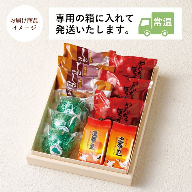 クランツ　焼菓子詰め合わせ　A