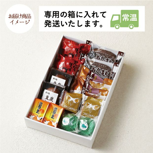クランツ 焼菓子の詰め合わせ｜お菓子 北海道 釧路｜｜食べレア北海道