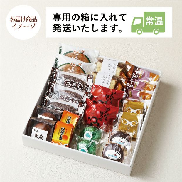 クランツ 焼菓子の詰め合わせ｜お菓子 北海道 釧路｜｜食べレア北海道