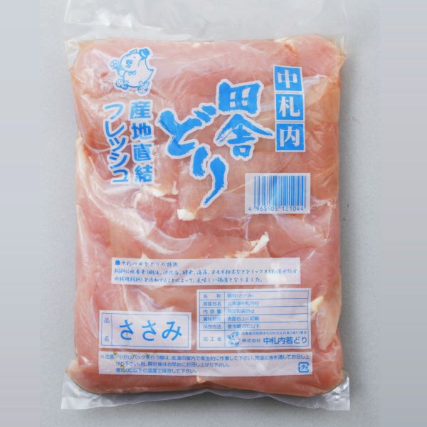 業務用】フレッシュささみ1kg×10パック｜北海道 十勝｜｜食べレア