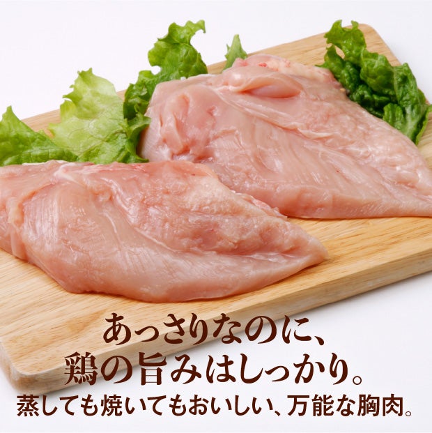 【業務用】フレッシュむね肉1kg×10パック