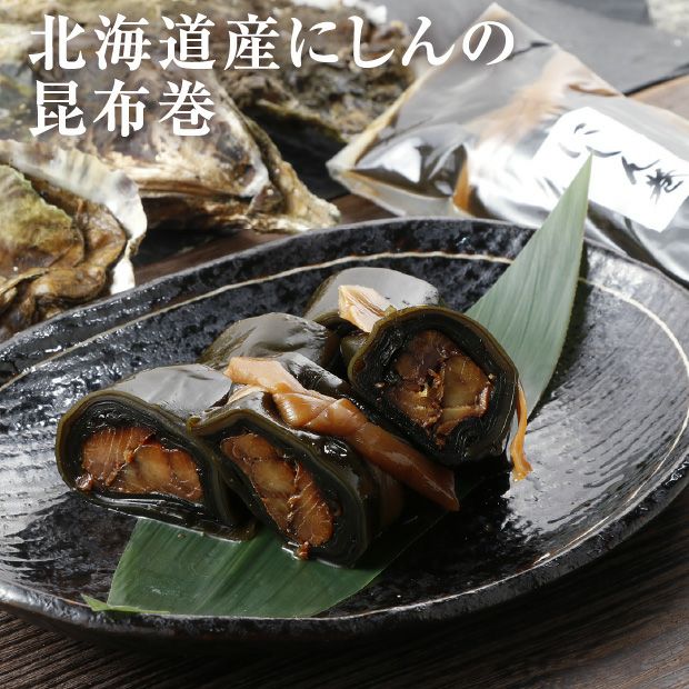厚岸ミニセット｜釧路 海産物 水産加工品 ギフト ｜食べレア北海道