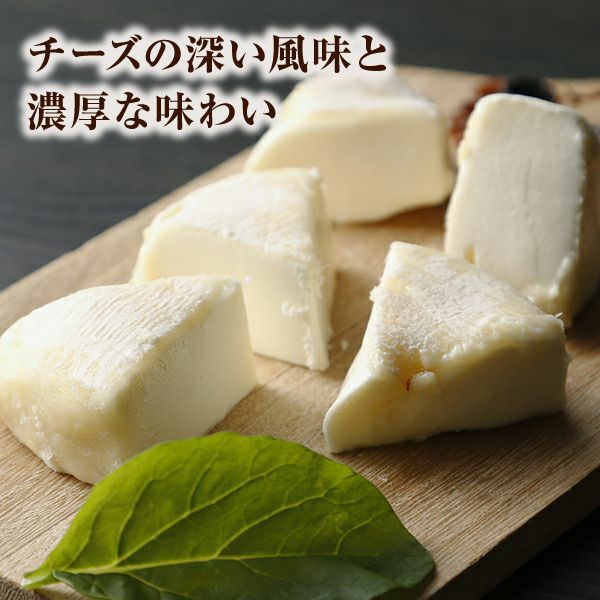 四季セット｜チーズ 乳製品 ニセコチーズ工房 ｜食べレア北海道 物産