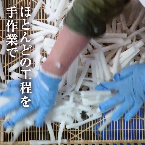 十勝産 極太切り干し大根｜北海道 十勝｜｜食べレア北海道 物産 お取り寄せ