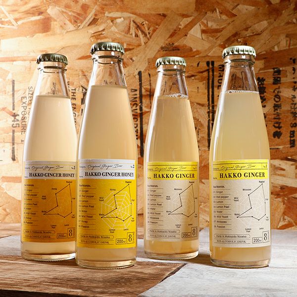 HAKKO GINGER お試しセット スタンダード＆HONEY｜飲料｜食べレア