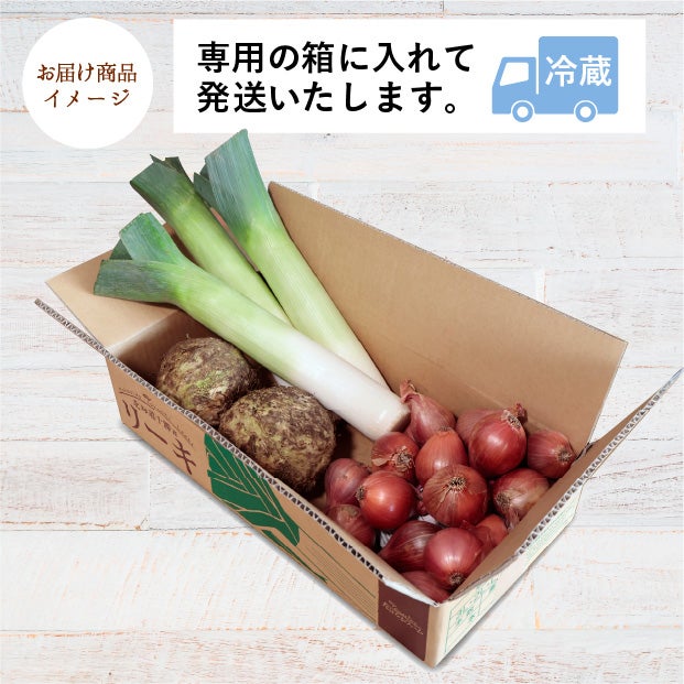 竹中農場の西洋野菜セット