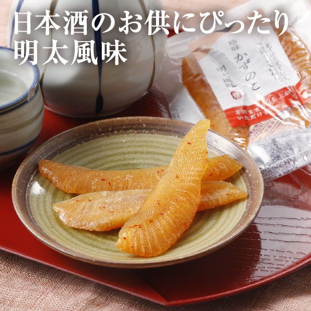 煌 竹｜岩内町 数の子 珍味 ｜食べレア北海道 物産 お取り寄せ