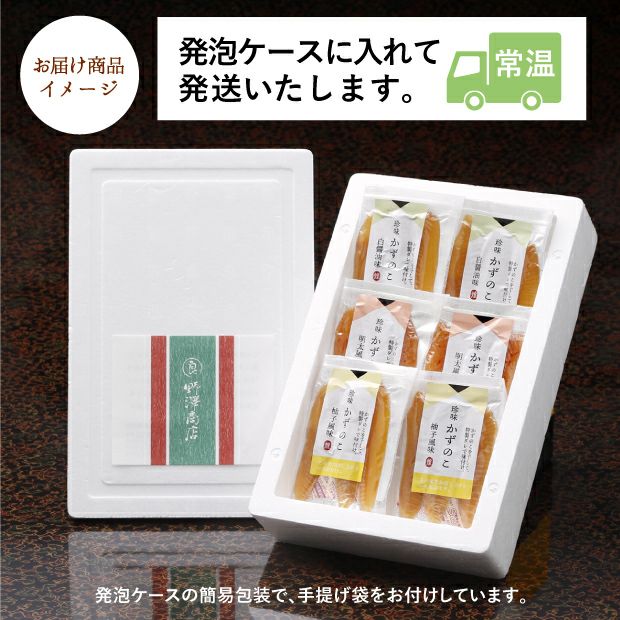 煌 竹｜岩内町 数の子 珍味 ｜食べレア北海道 物産 お取り寄せ