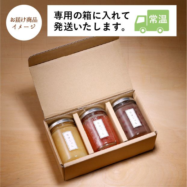 今日ジャム自慢のバター3本セット　（いちご・さつまいも・あずきバター各1本）