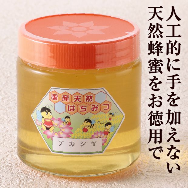 お徳用アカシヤ蜂蜜｜滝川 純粋はちみつ ｜食べレア北海道 物産 お取り寄せ