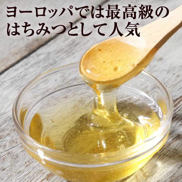 お徳用菩提樹蜂蜜｜滝川 純粋はちみつ ｜食べレア北海道 物産 お取り寄せ