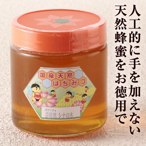 お徳用菩提樹蜂蜜｜滝川 純粋はちみつ ｜食べレア北海道 物産 お取り寄せ