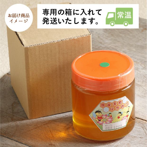 お徳用菩提樹蜂蜜｜滝川 純粋はちみつ ｜食べレア北海道 物産 お取り寄せ