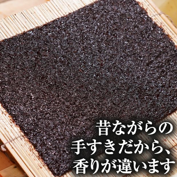 寿都・島牧産天然岩のり 5枚パック