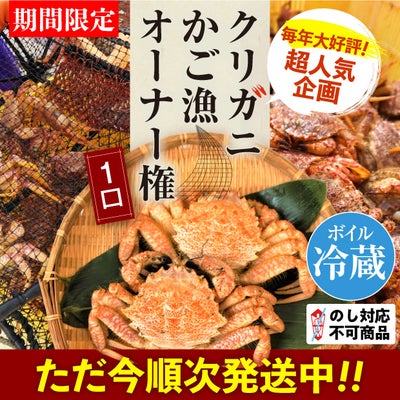 希少 | 食べレア北海道 - 北海道の物産の「レア」な魅力を全国に発信 