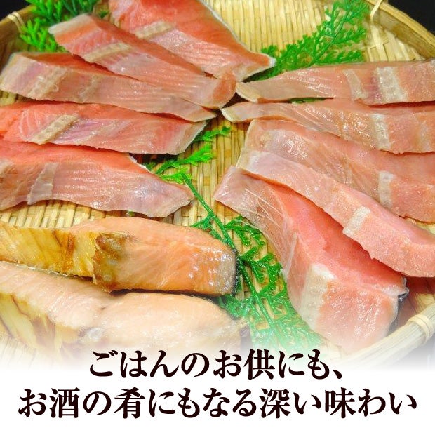 山漬鮭 鮭輝（けいき）切身｜北海道 根室 ｜食べレア北海道 物産 お