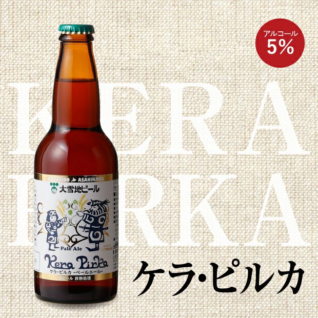 超ゲキレア☆銀河高原ビール　美空ひばりさんラベル当時物 000000003385-02.jpg?size=l&w=