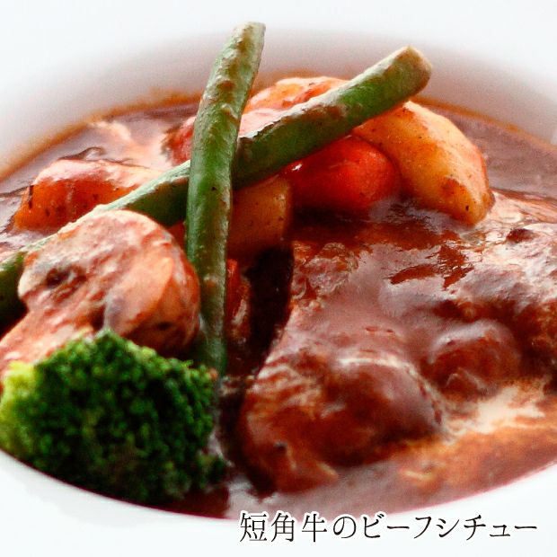 4種のシチュー・カレーセット