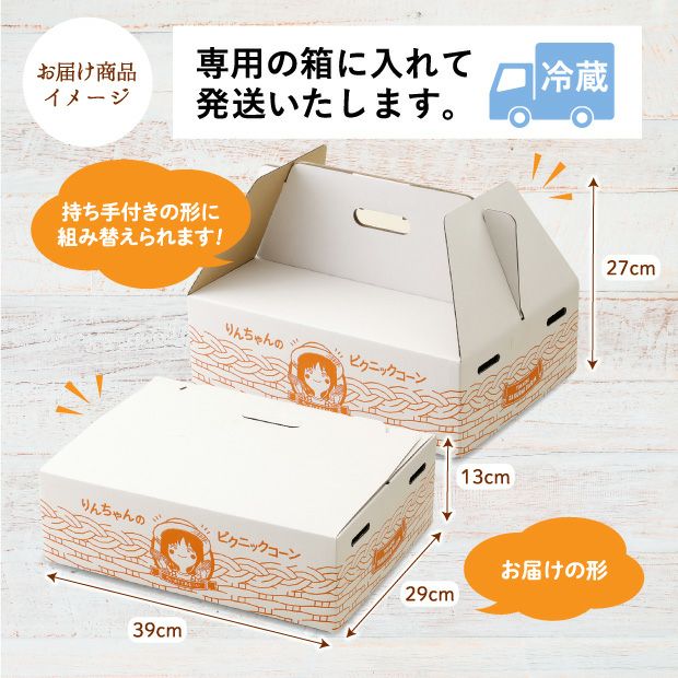 とも　北海道コーン 2箱 北海道産特大黄色とうもろこし10本（2Lサイズ） | 北海道大地の恵み市場