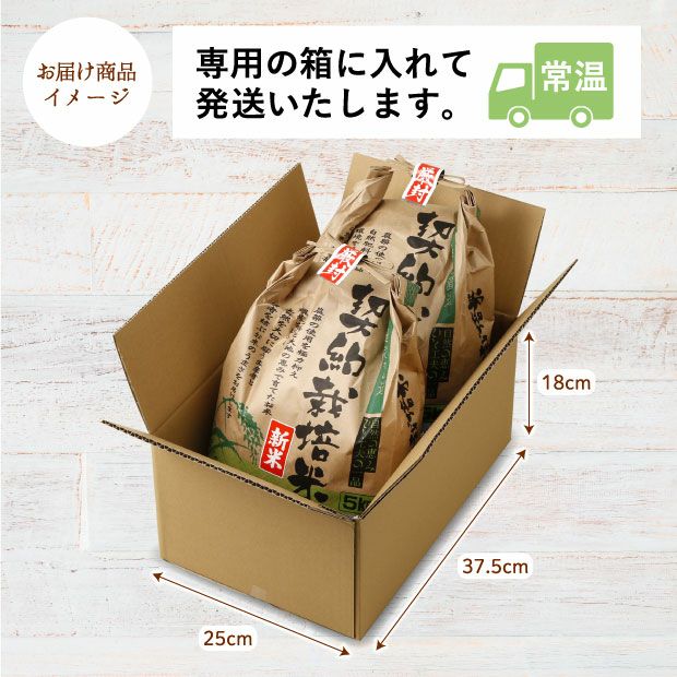 岩見沢産金賞ゆめぴりか10kg｜空知 室永農園｜米｜食べレア北海道 物産