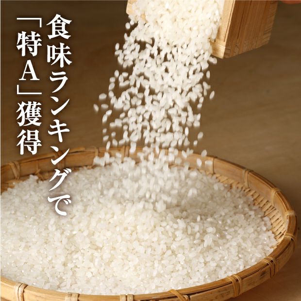 岩見沢産金賞ゆめぴりか15kg｜空知 室永農園｜米｜食べレア北海道 物産