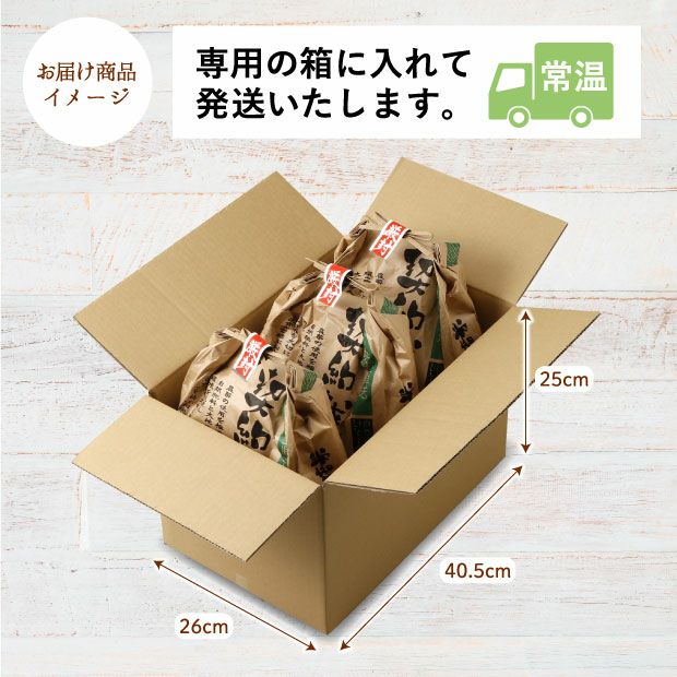 岩見沢産金賞ゆめぴりか15kg｜空知 室永農園｜米｜食べレア北海道 物産