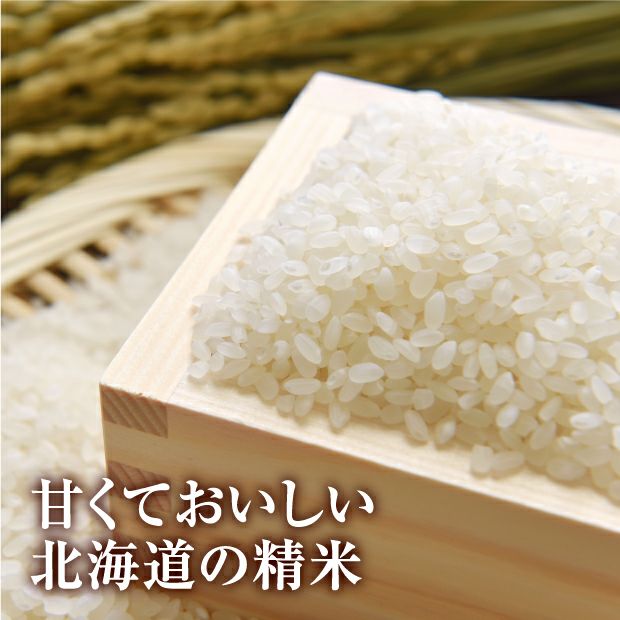 きなうすファーム　栗山産　特別栽培　ゆめぴりか　5㎏