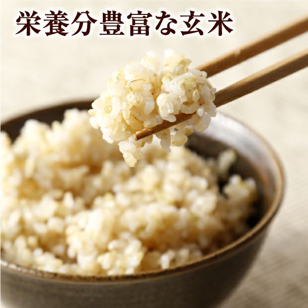 きなうすファーム　栗山産　特別栽培　玄米ゆめぴりか　10㎏