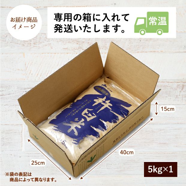 きなうすファーム　栗山産　特別栽培　玄米ゆめぴりか　10㎏