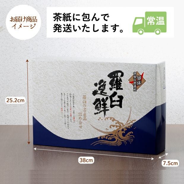 羅臼昆布しょうゆ・つゆ・だし｜調味料｜食べレア北海道 物産 お取り寄せ